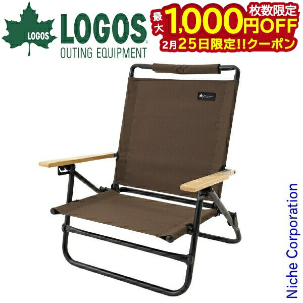 楽天市場】囲炉裏チェアの通販