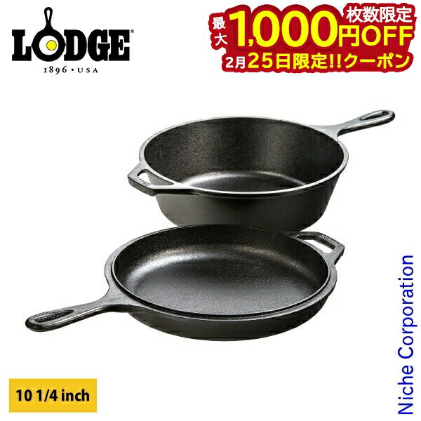 楽天市場】ロッジ ロジック コンボクッカー 10－1／4インチの通販
