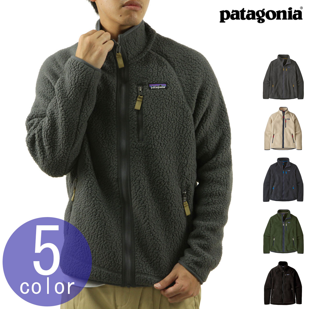 楽天市場】パタゴニア ボア ジャケットの通販