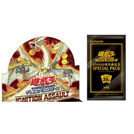 楽天市場】遊戯王ocg イグニッション アサルトの通販