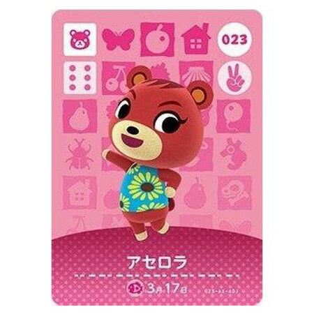 楽天市場】どうぶつの森amiiboカード リリアンの通販