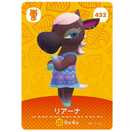 楽天市場】どうぶつの森amiiboカード リリアンの通販