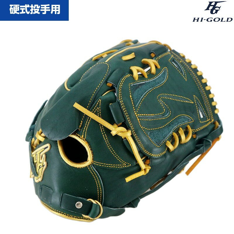 楽天市場】ハイゴールド（用途（野球・ソフトボール用品）セカンド用