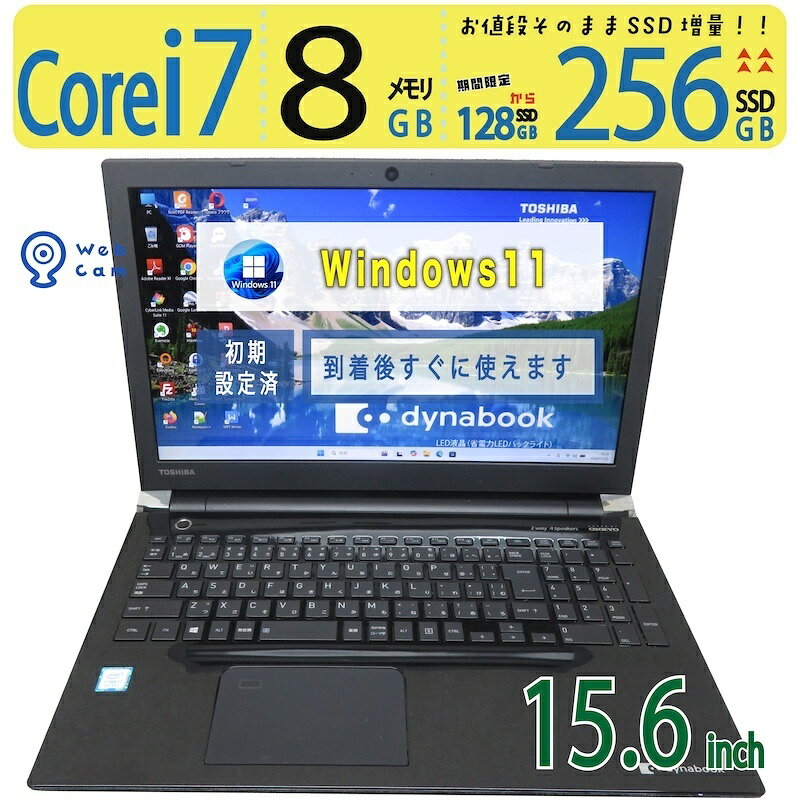 楽天市場】dynabook t75（解像度の規格フルHD（1920 × 1080