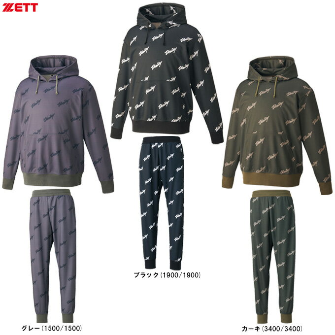 楽天市場】zett 3xoの通販