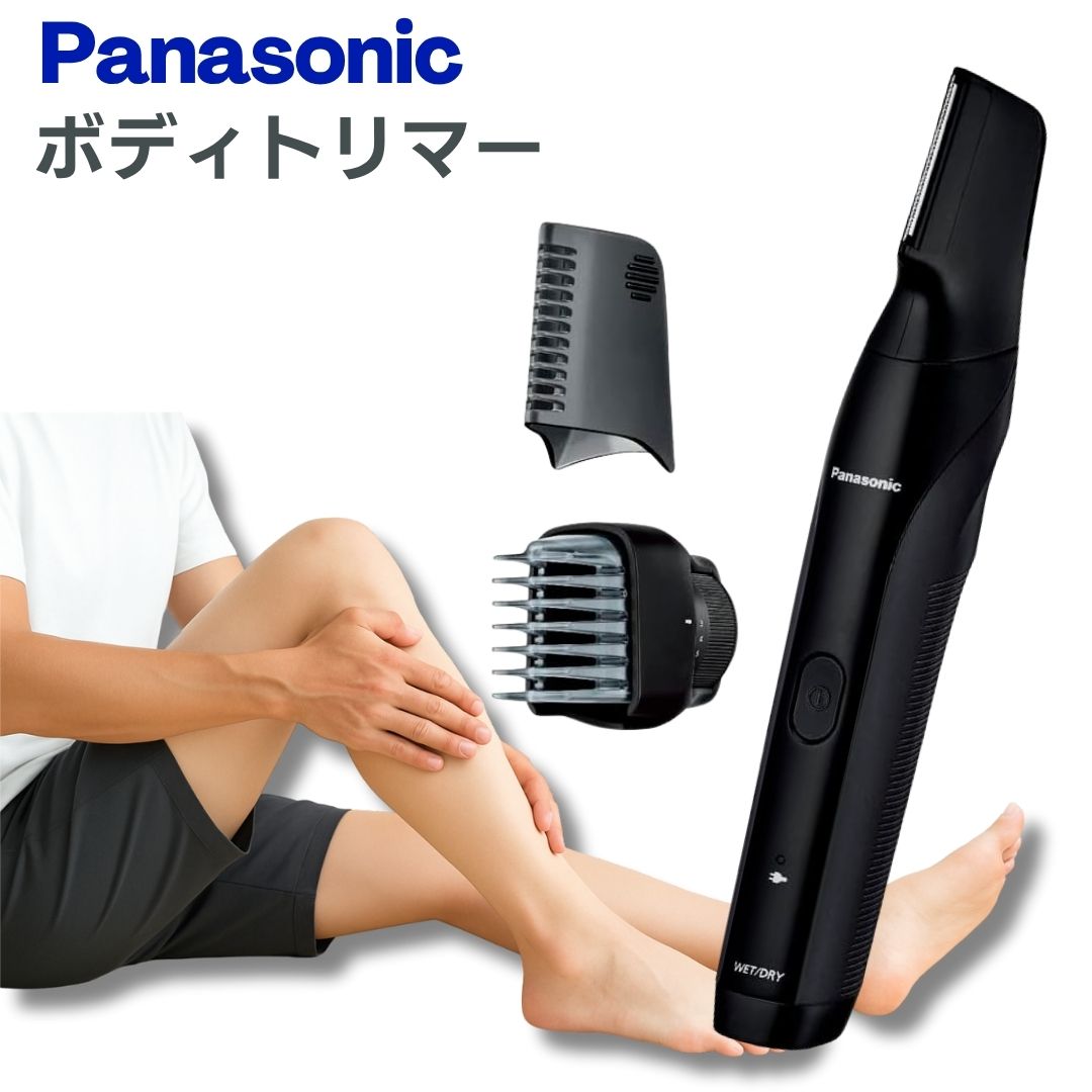楽天市場】男性用 vio シェーバー（メーカーパナソニック）（家電）の通販