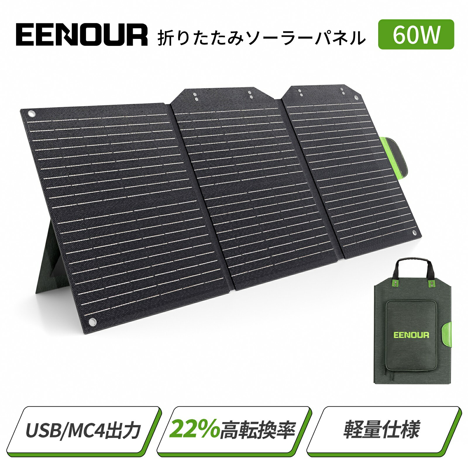 楽天市場】suaoki ソーラー充電器 60w ソーラーパネルの通販