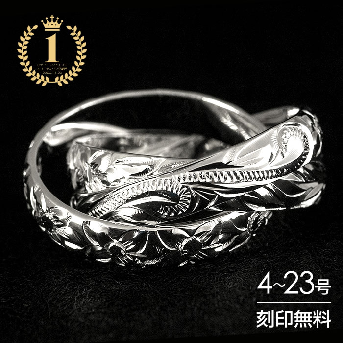 楽天市場】3連リング（指輪・リング｜ハワイアンジュエリー