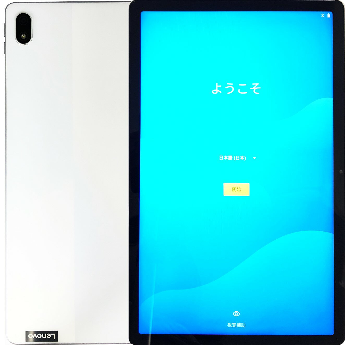 楽天市場】lenovo tab p11 simフリー（スマートフォン・タブレット）の通販
