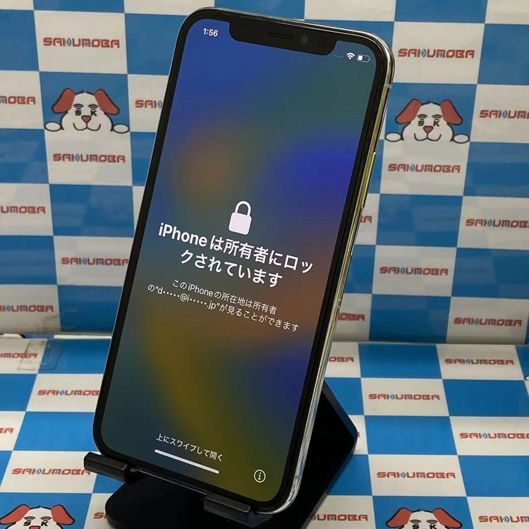 楽天市場】iphonex 中古の通販