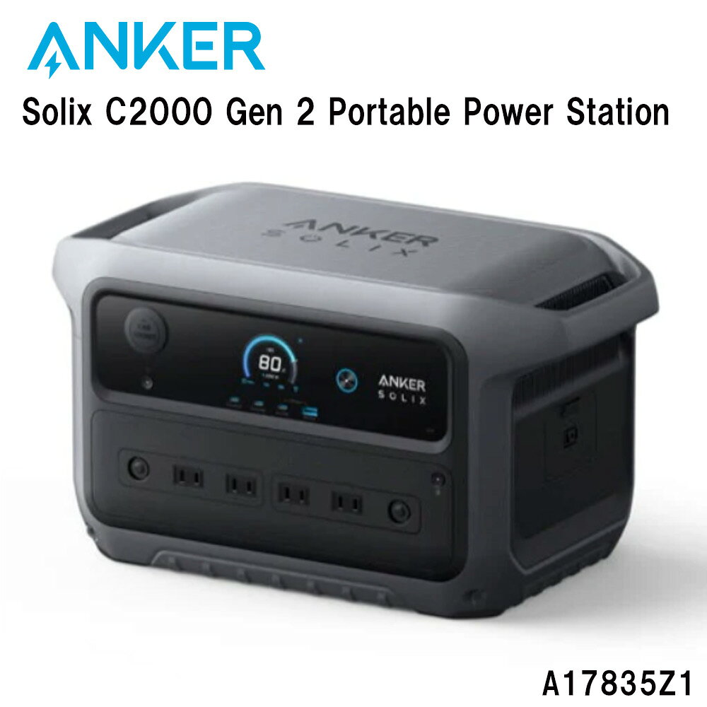 楽天市場】ポータブル電源 ankerの通販