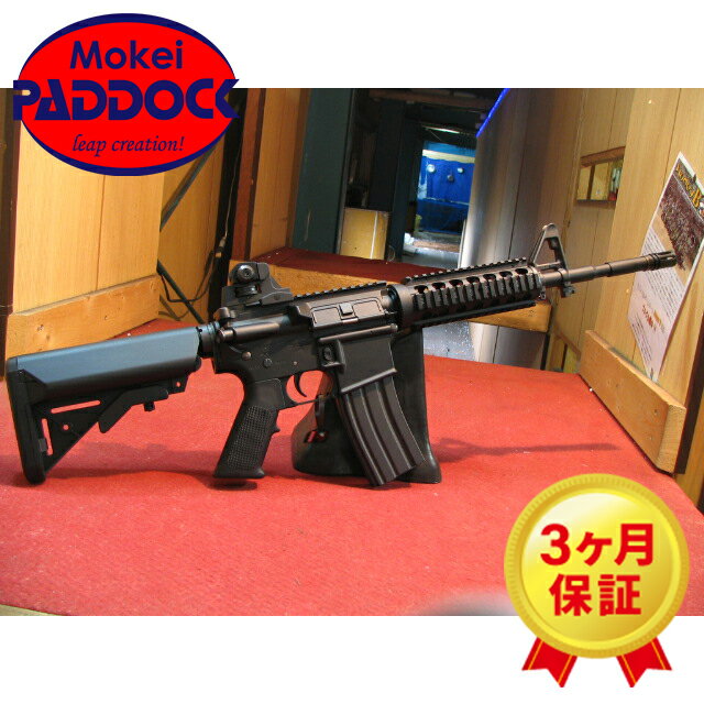 楽天市場】電動ガン m4の通販