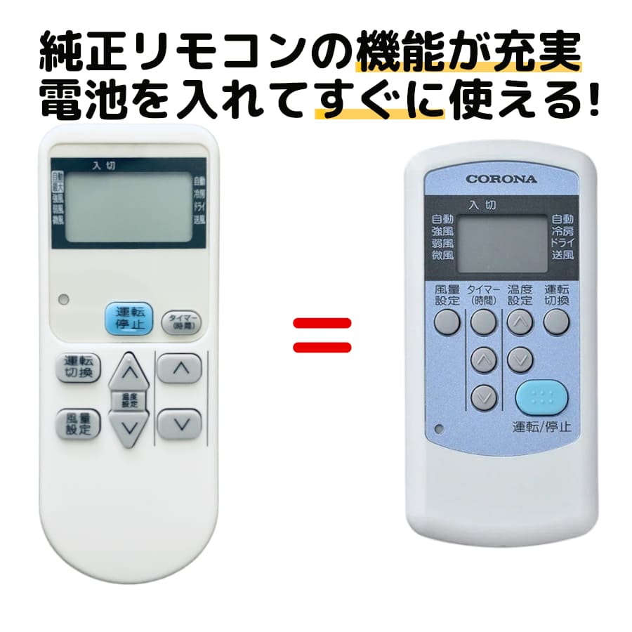 楽天市場】コロナ cw-1620(の通販
