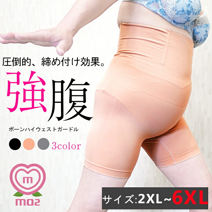 楽天市場】lala ガードルの通販