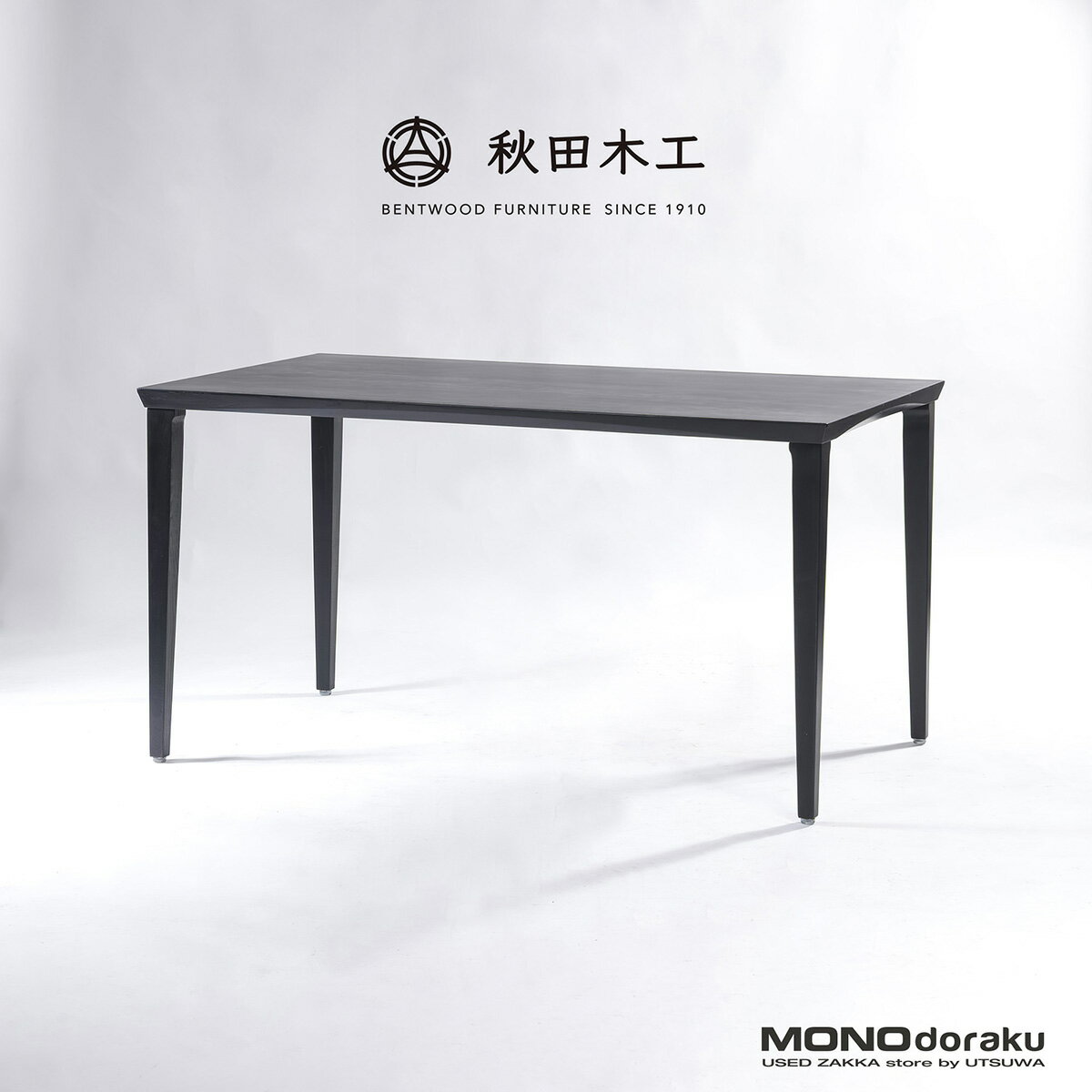 楽天市場】イサムノグチ akari（ダイニングテーブル｜テーブル