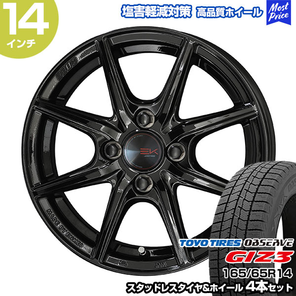 16565r14-giz3seekb.jpg