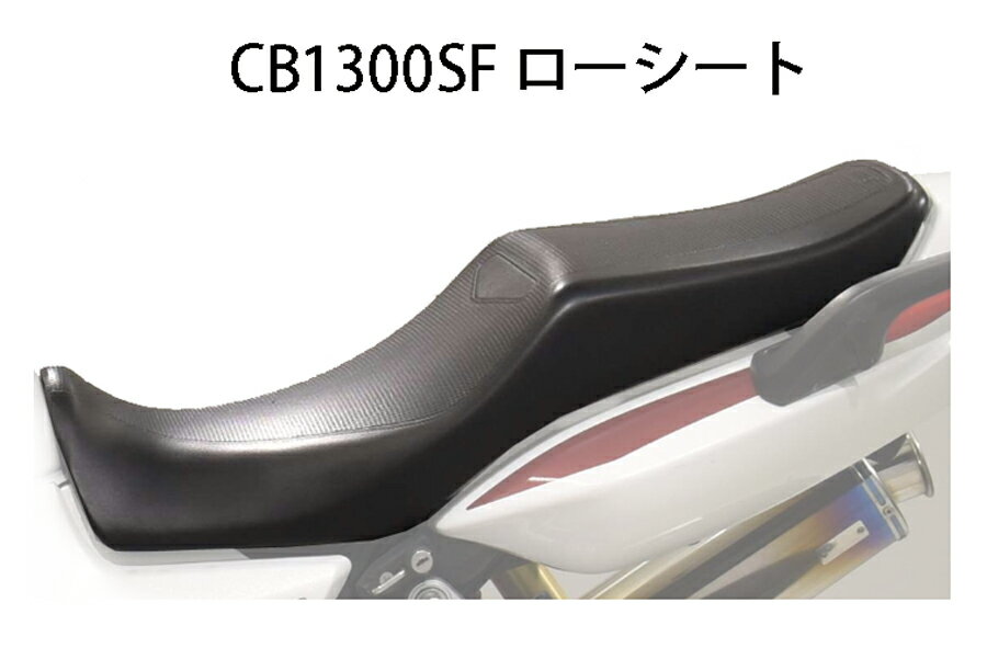 楽天市場】cb1300 シート（車用品・バイク用品）の通販