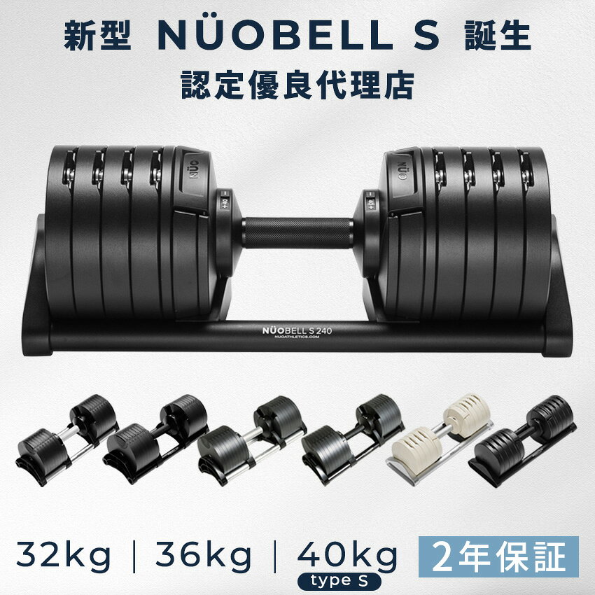 楽天市場】フレックスベル 36kgの通販
