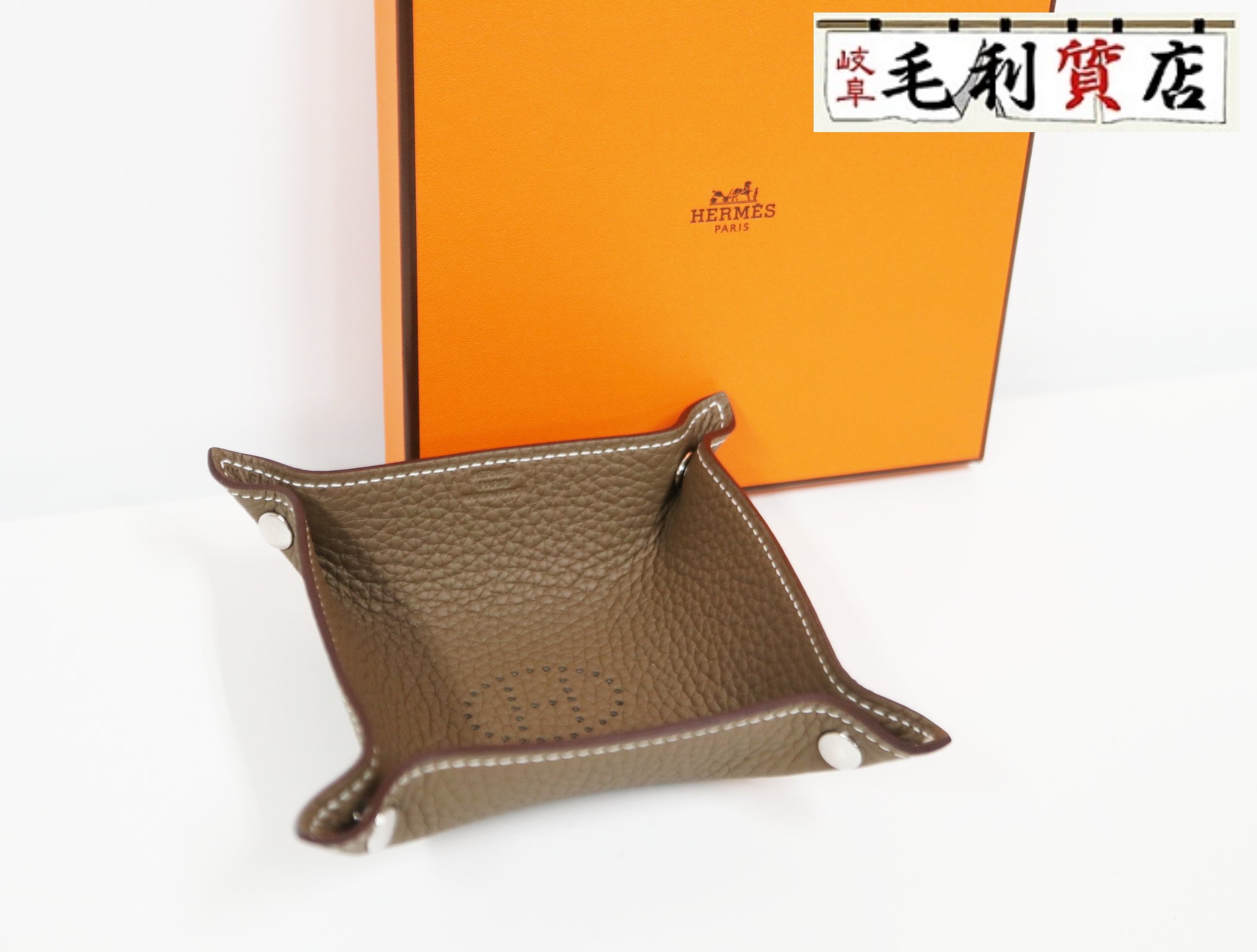 楽天市場】エルメス ヴィド ポッシュ トレー（バッグ・小物・ブランド