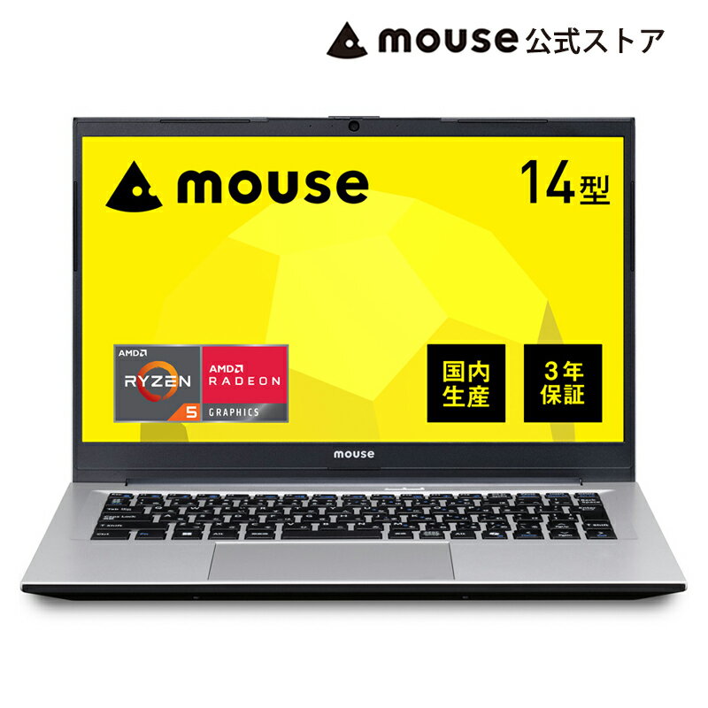 楽天市場】mouse ノートパソコン 14型の通販