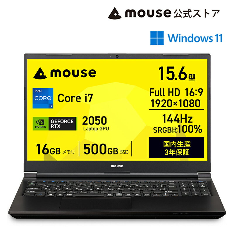 楽天市場】Core i7（メーカーマウスコンピューター）（ノートPC