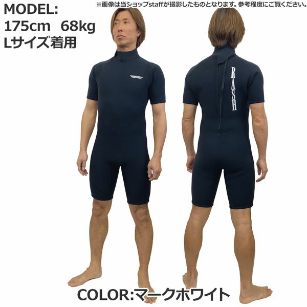 楽天市場】rash ウェットスーツ スプリングの通販