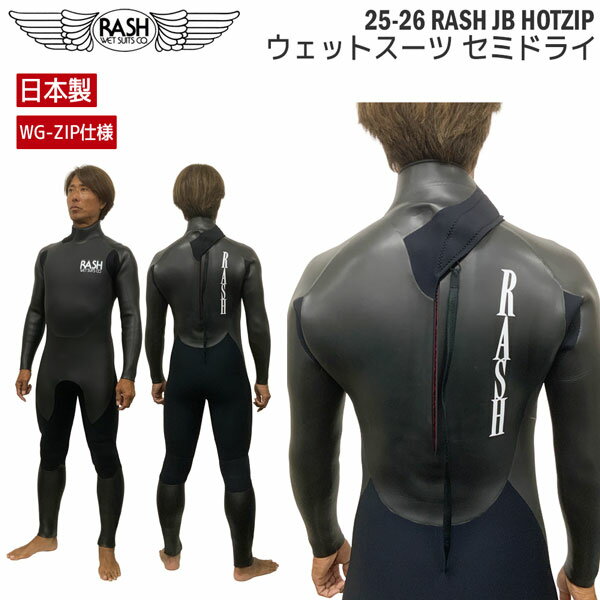 楽天市場】rash ウェットスーツ（サイズ（S/M/L）L）の通販