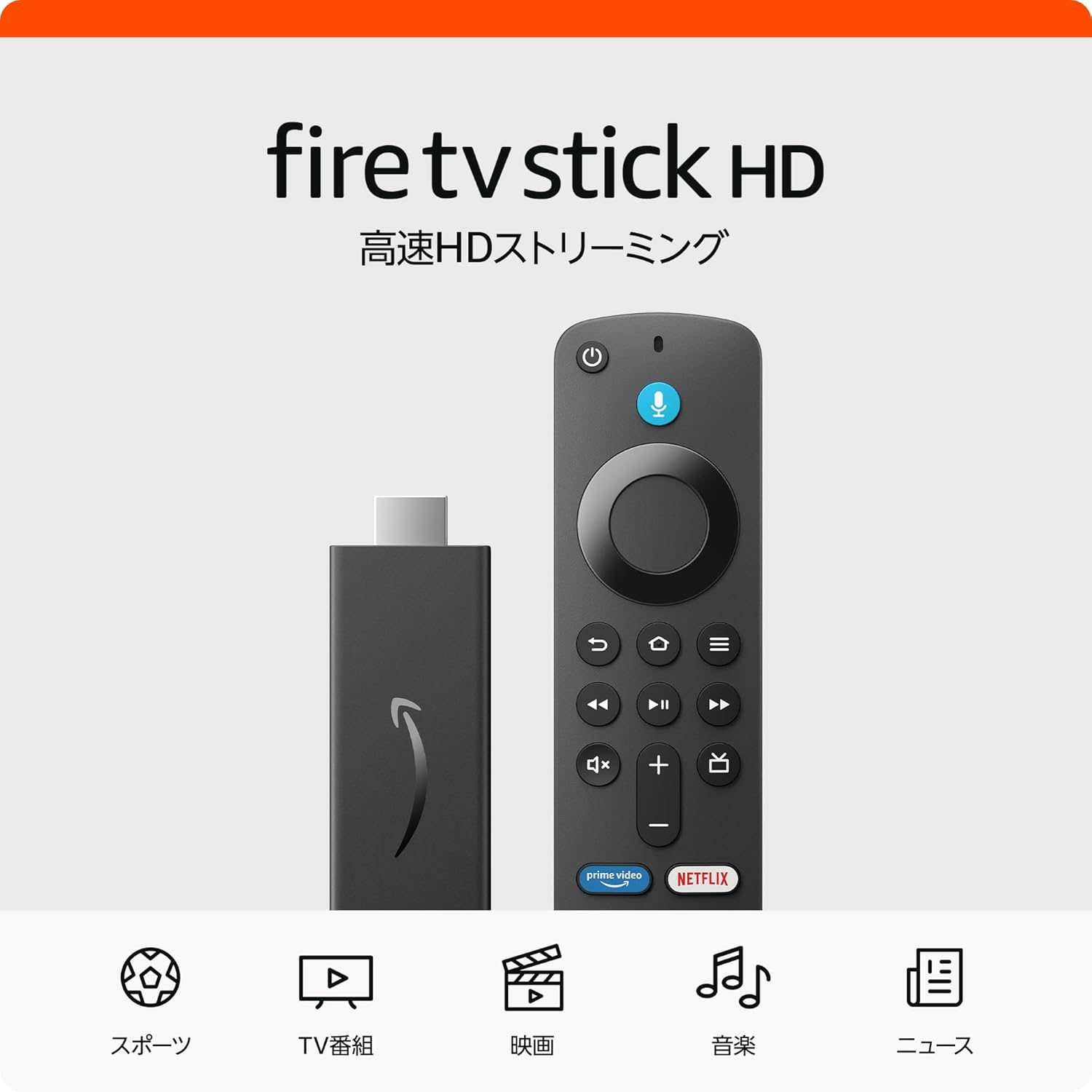 楽天市場】fire tv stick 第三世代の通販