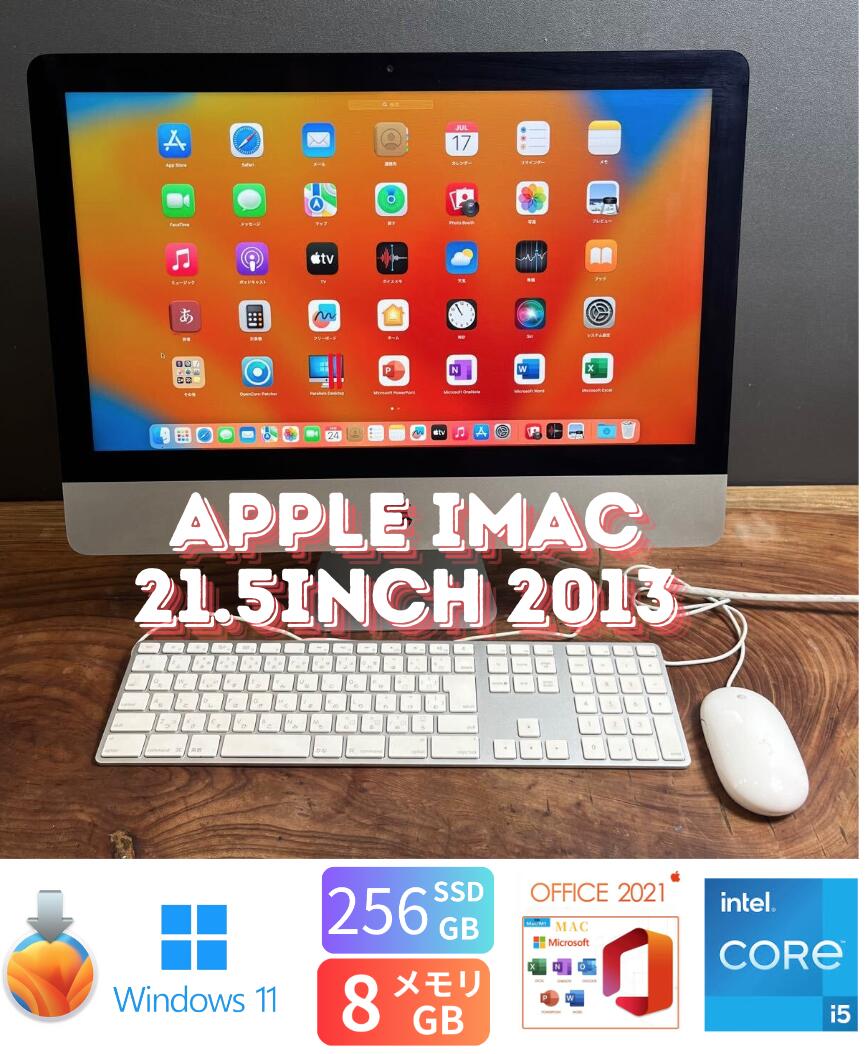 楽天市場】imac 中古 2013の通販