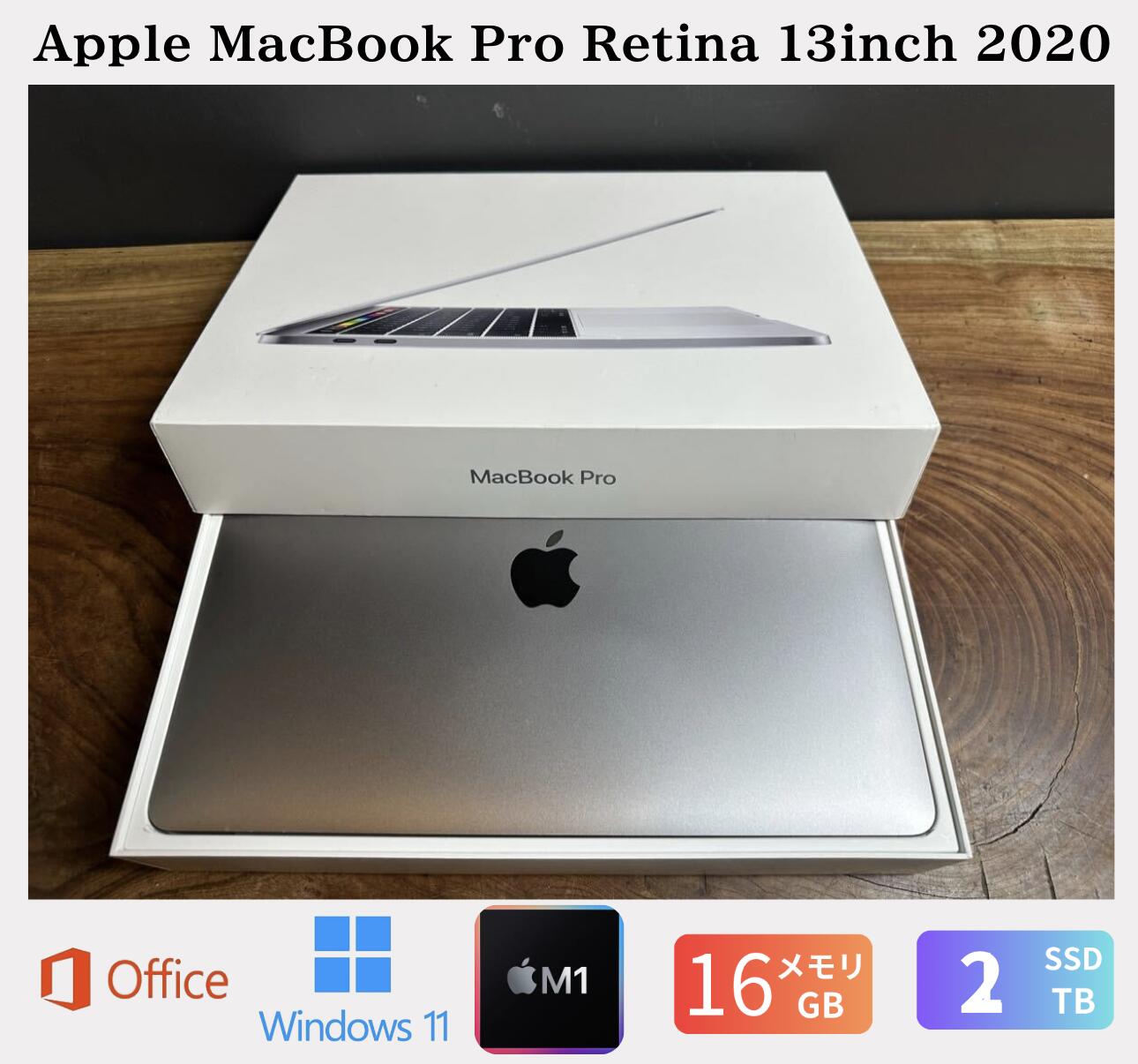 楽天市場】macbook pro 2tbの通販