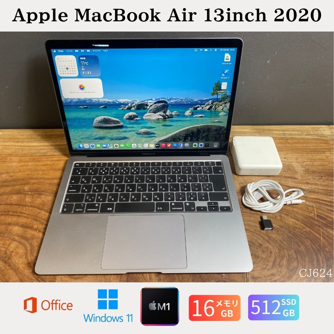 値下げ中/MacBook Air M1 メモリ16GB SSD1TB ［訳あり］ ミ*ト様 M1