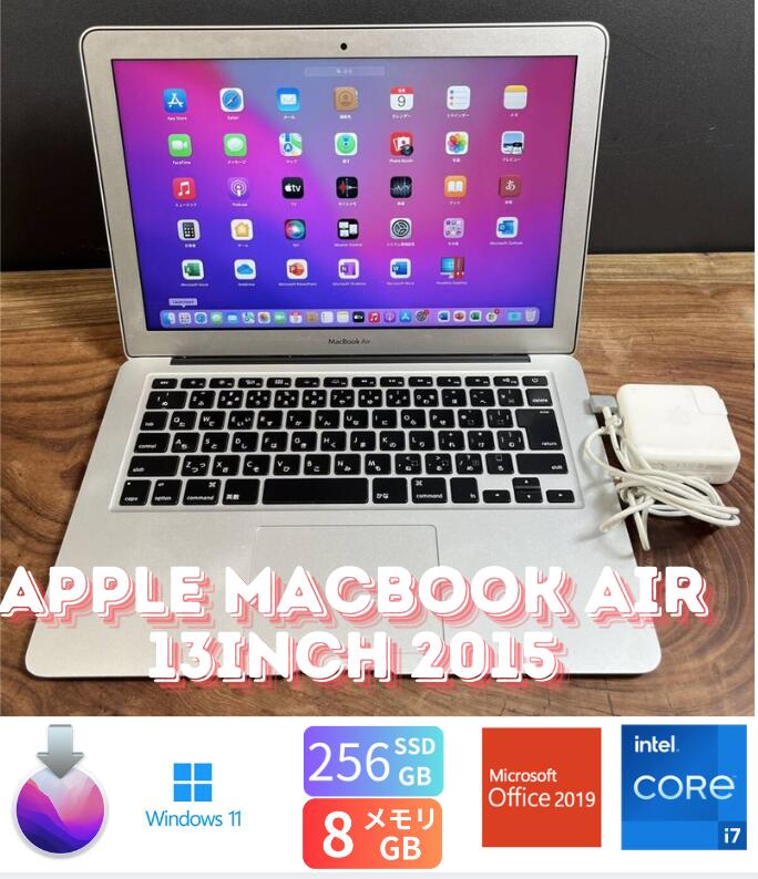 楽天市場】macbookair 2015 中古 usの通販