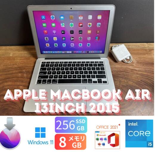 楽天市場】macbook air officeの通販