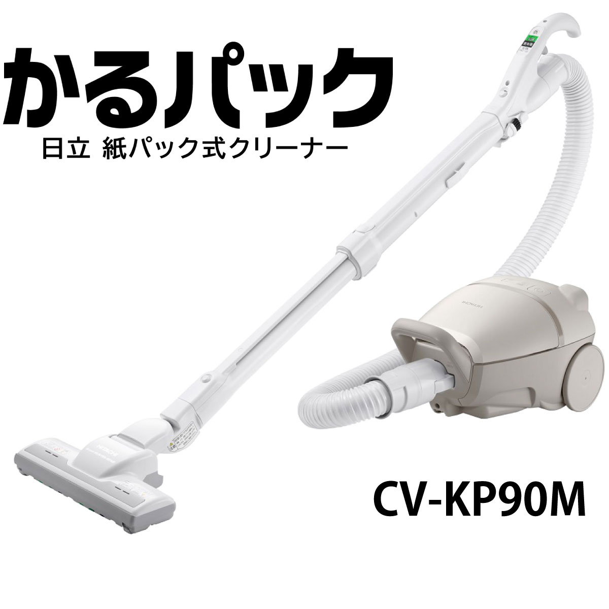 cv-kp90mc.jpg