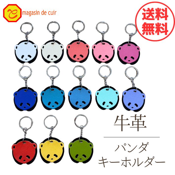 楽天市場】エルメス チャーム パンダの通販
