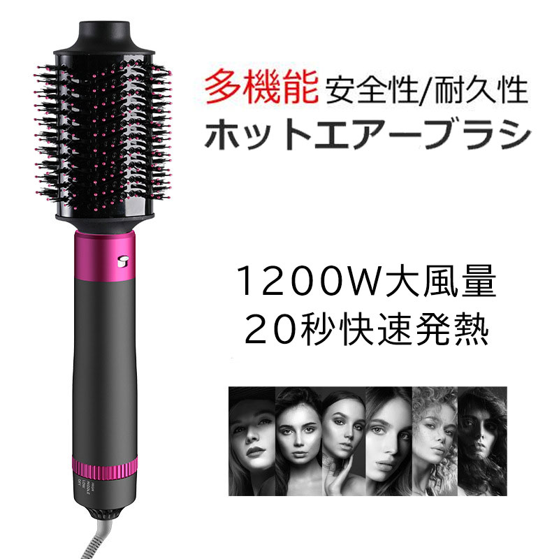 楽天市場】ブラシ型ヘアアイロンドライヤー ディアイスタイラーの通販