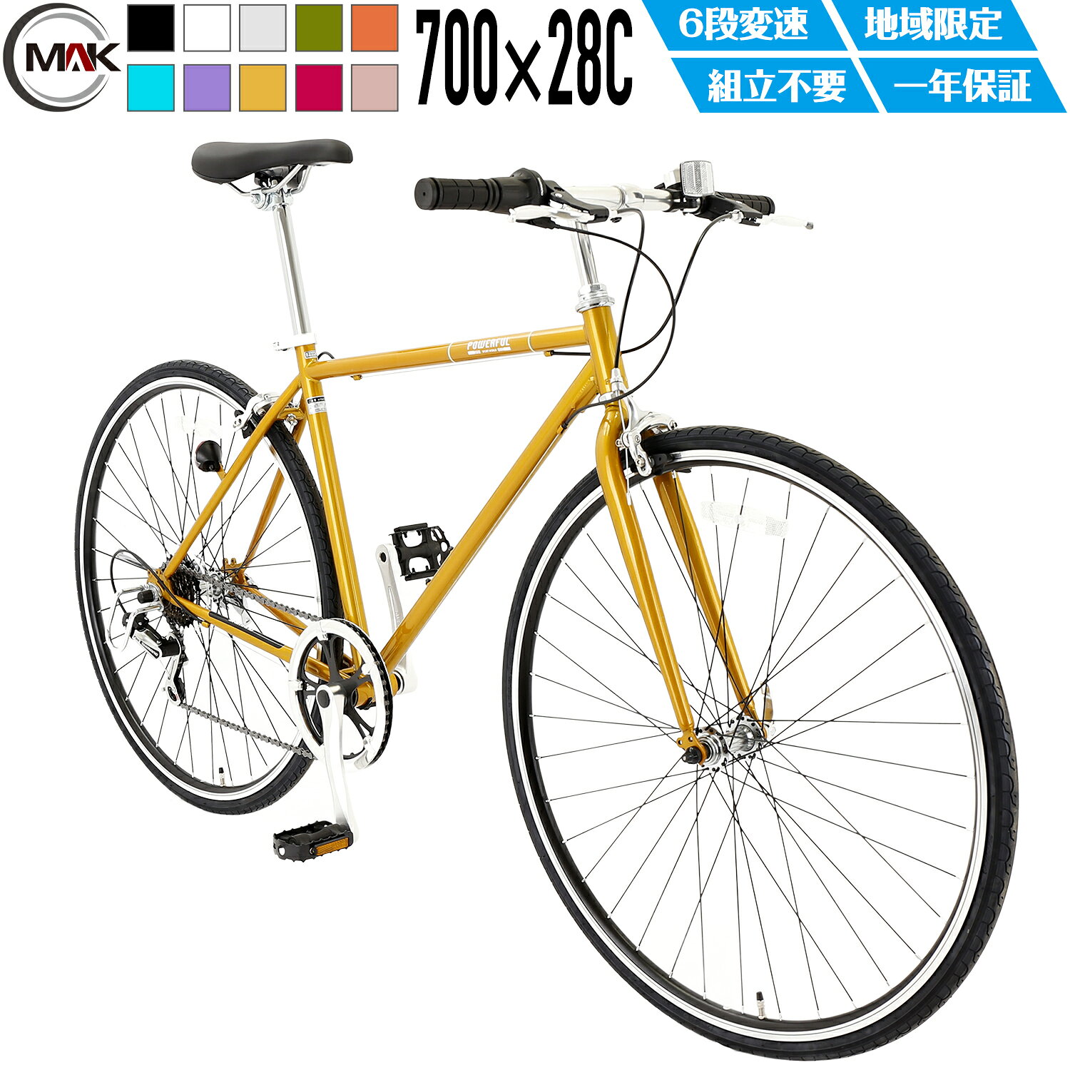 楽天市場】かわいい（クロスバイク｜自転車・サイクリング）：スポーツ