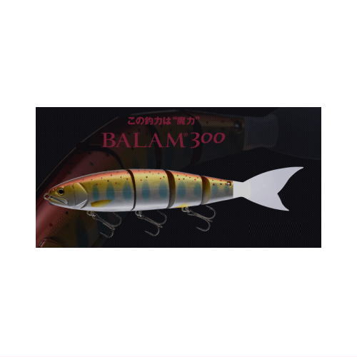 楽天市場】バラム BALAM 300の通販