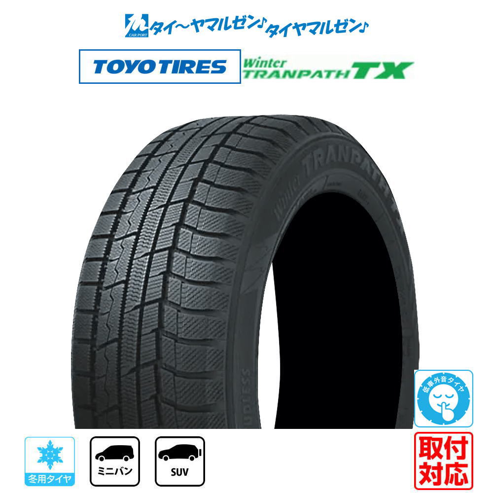 楽天市場】175／80R15 スタッドレス（車用品｜車用品・バイク用品）の通販