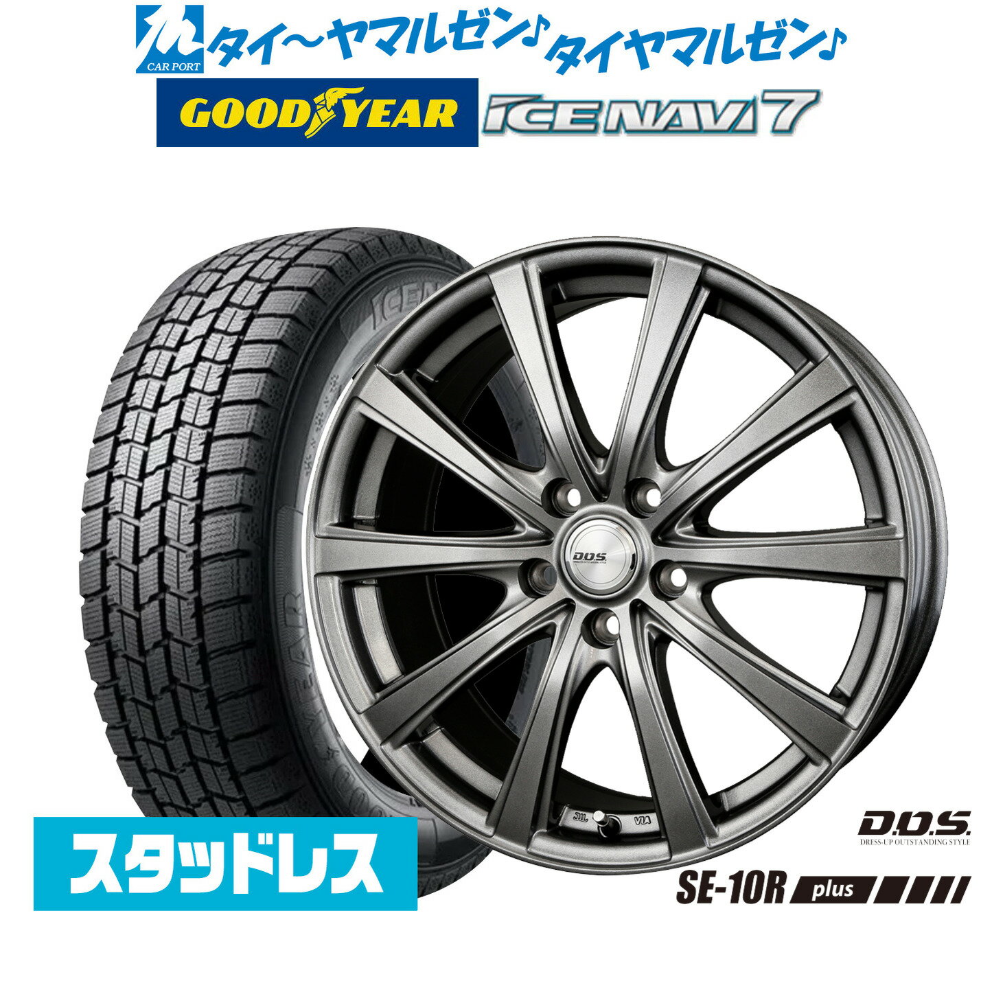 楽天市場】スタッドレスタイヤ 215/55r17 ホイールセットの通販