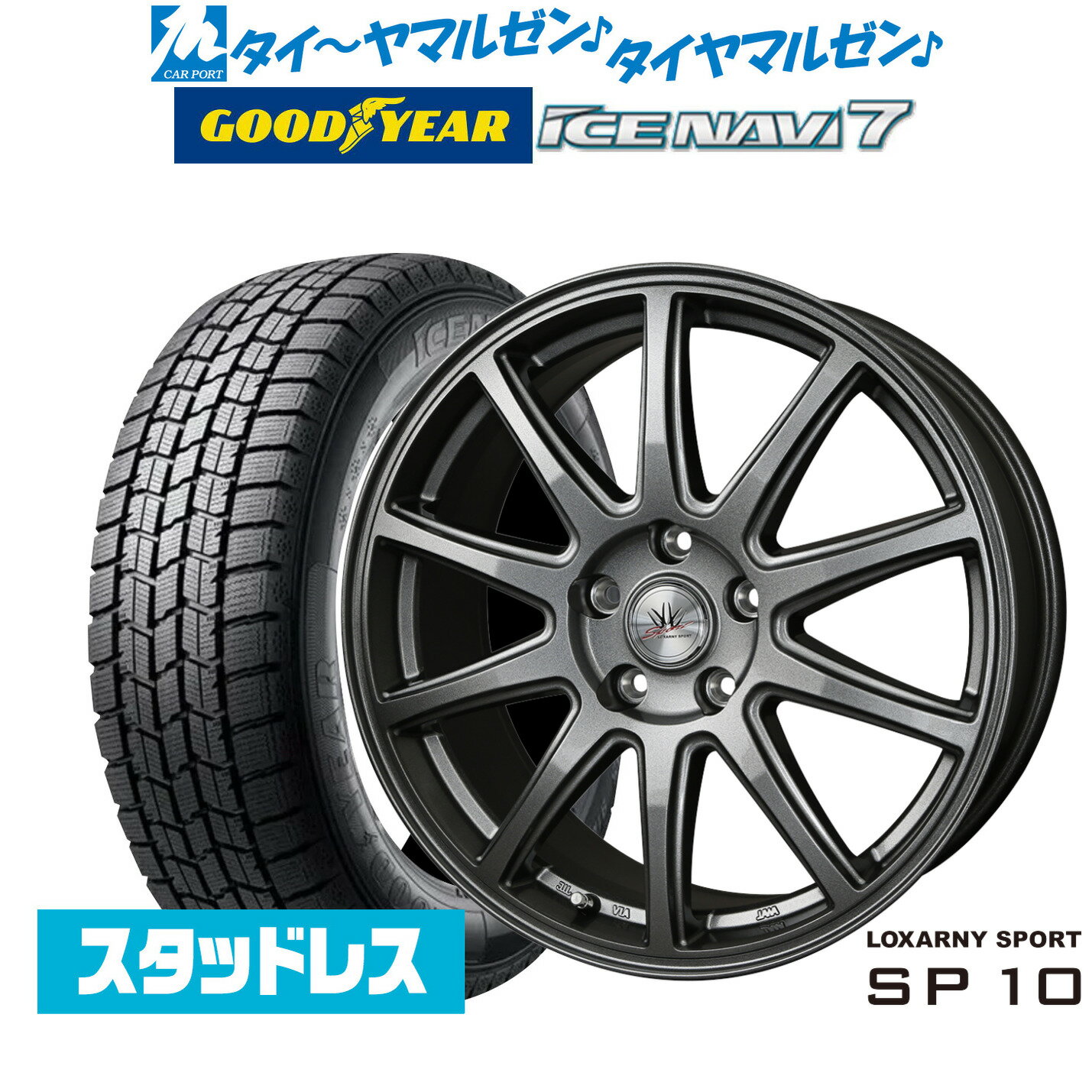 楽天市場】アイスナビ7 225/60r17の通販