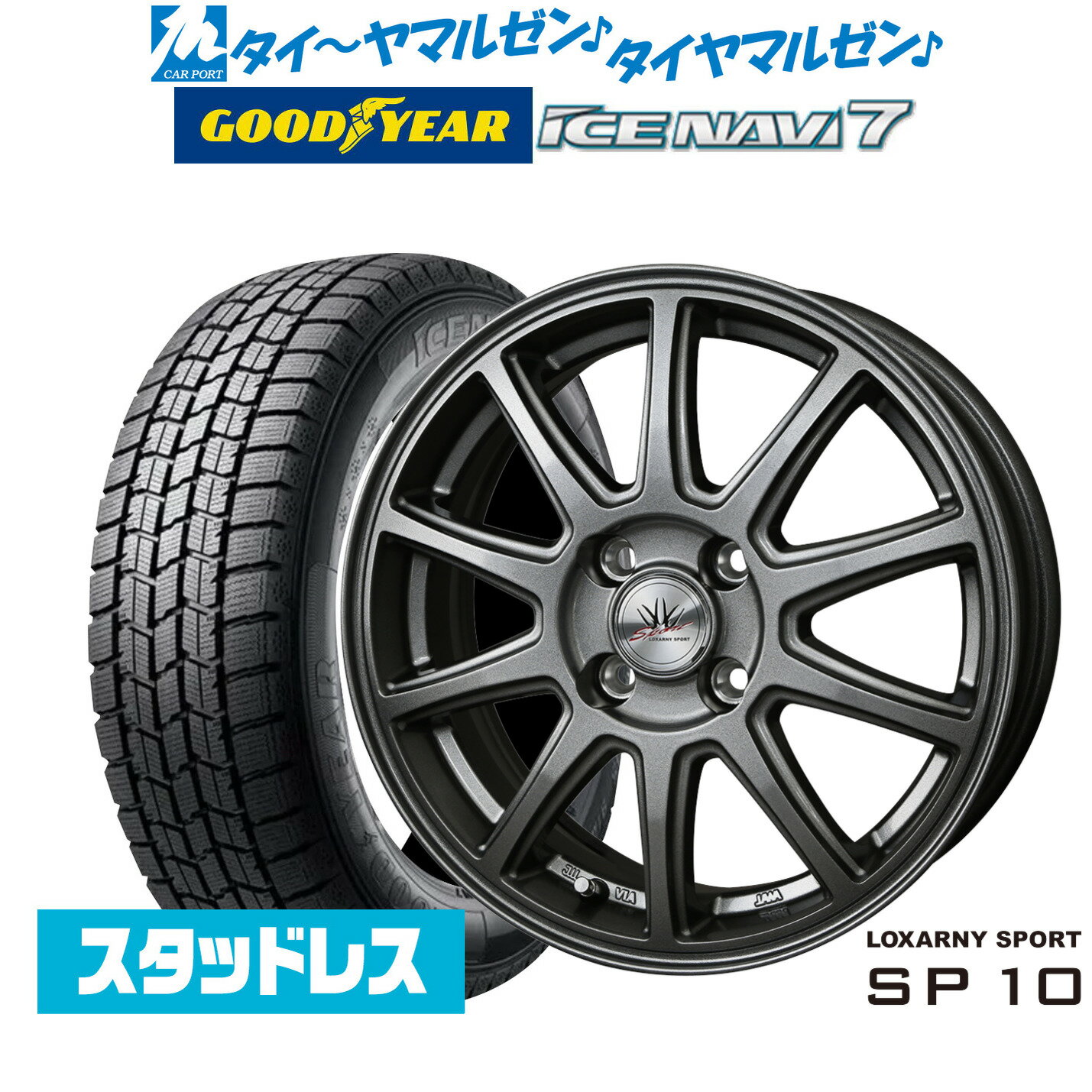 楽天市場】175／65R15 スタッドレス（スタッドレスタイヤ・ホイール