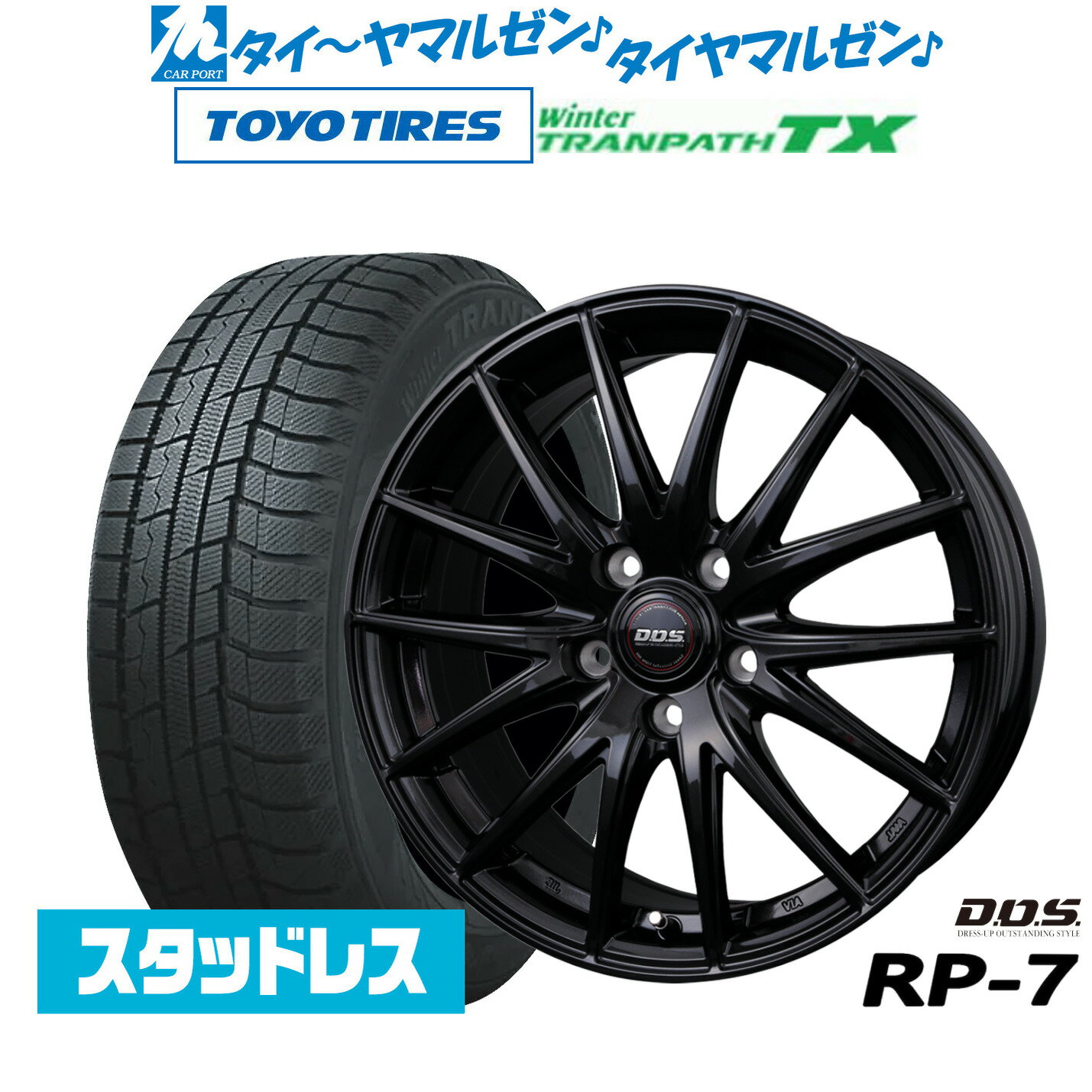 楽天市場】スタッドレスタイヤ 215/60r17（スタッドレスタイヤ
