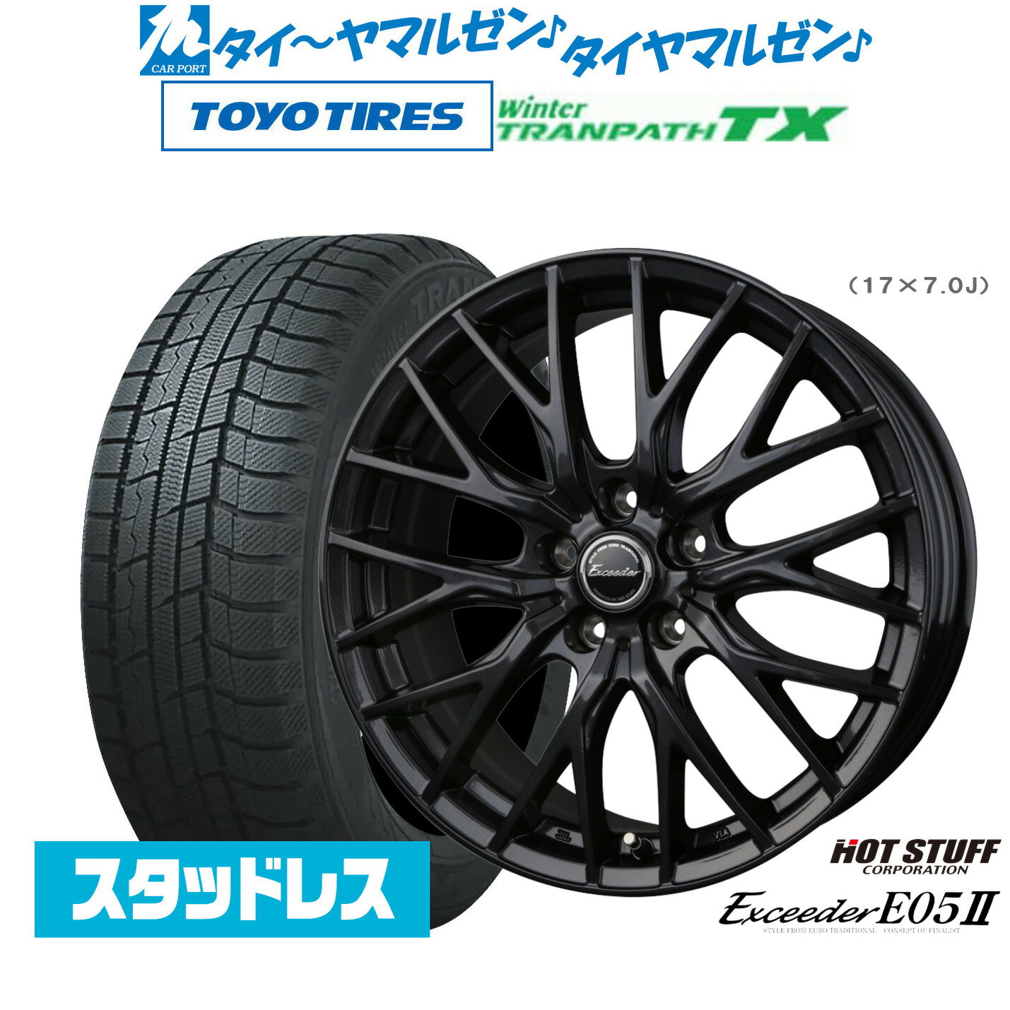 楽天市場】215/60r17 4本セット（スタッドレスタイヤ・ホイールセット