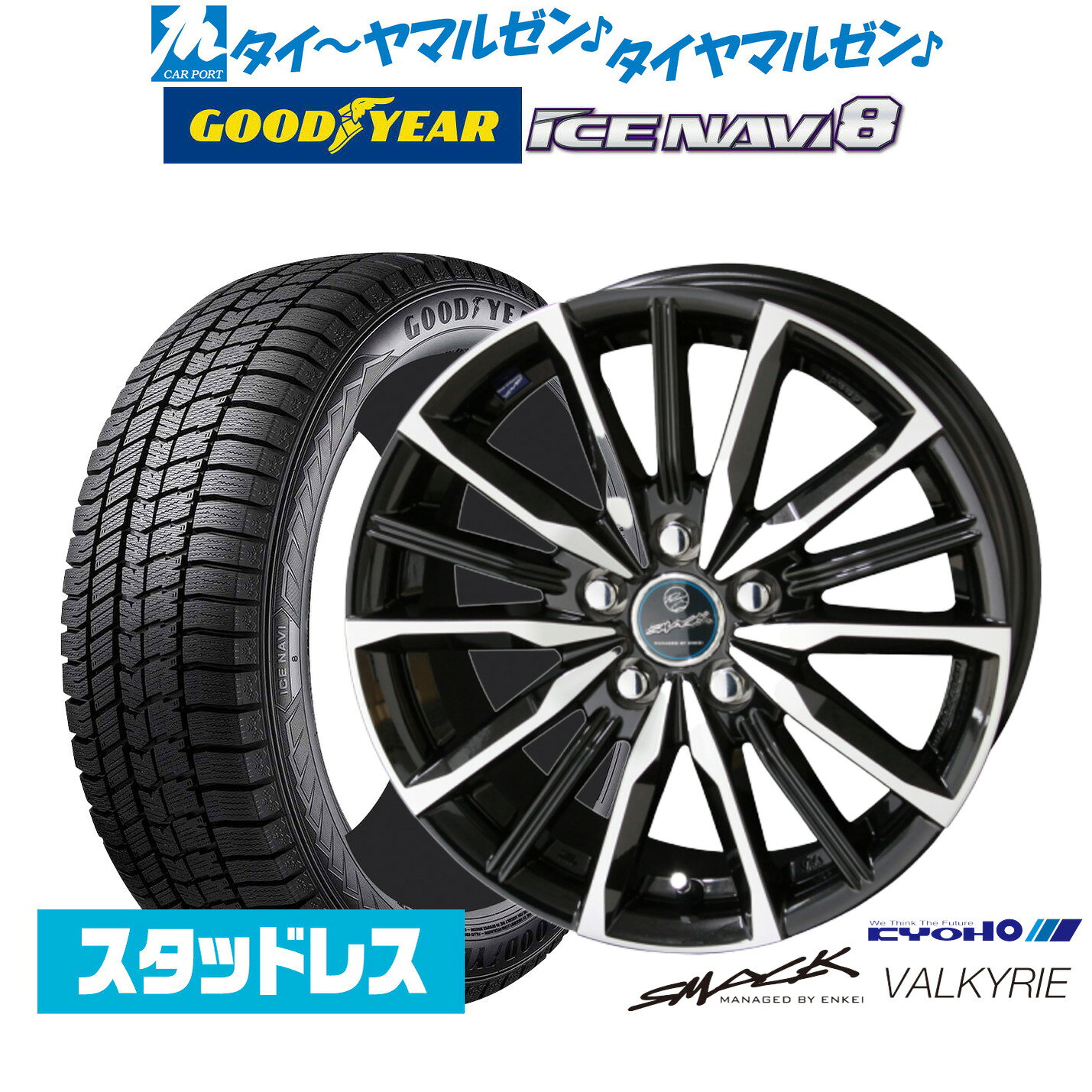 楽天市場】スタッドレスタイヤ ホイールセット 205/60r16（P.C.D（mm