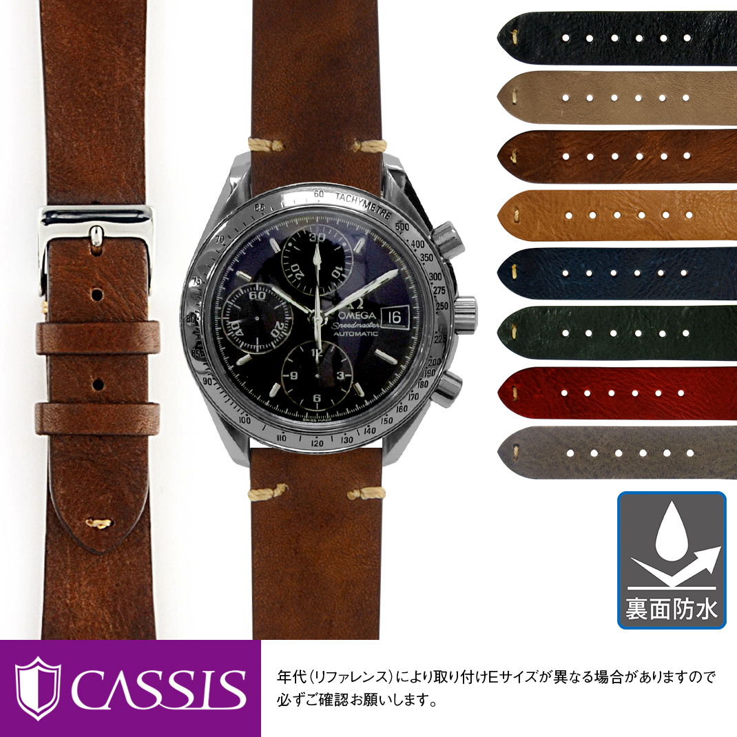 楽天市場】オメガ 純正 ベルト（シリーズスピードマスター（オメガ