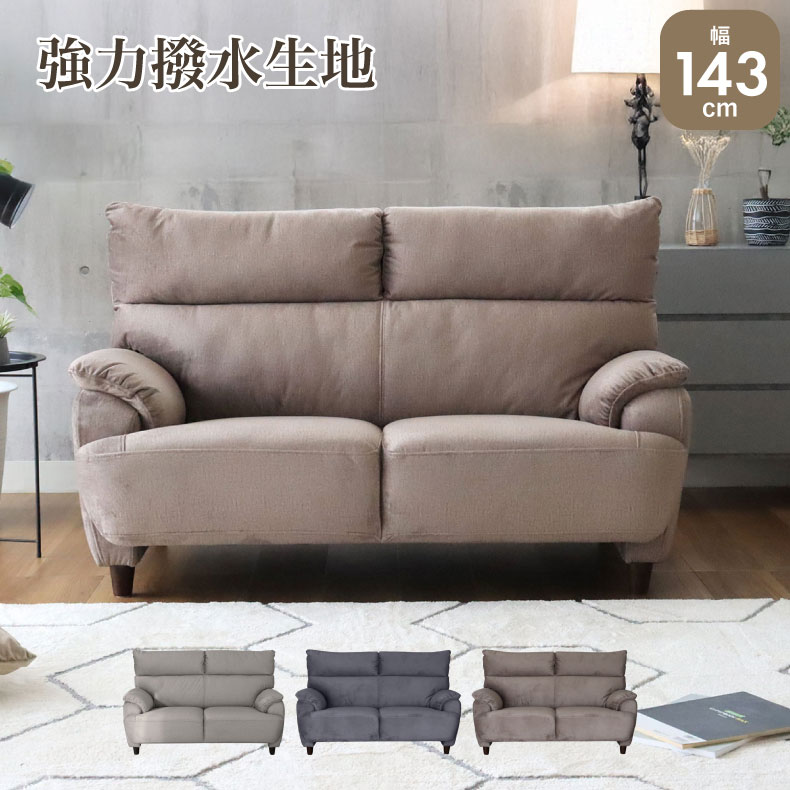楽天市場】マナベ インテリア ハーツ（ソファ・ソファベッド