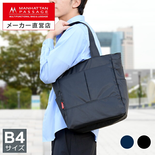 楽天市場】マンハッタンパッセージ トートバッグ（バッグ・小物