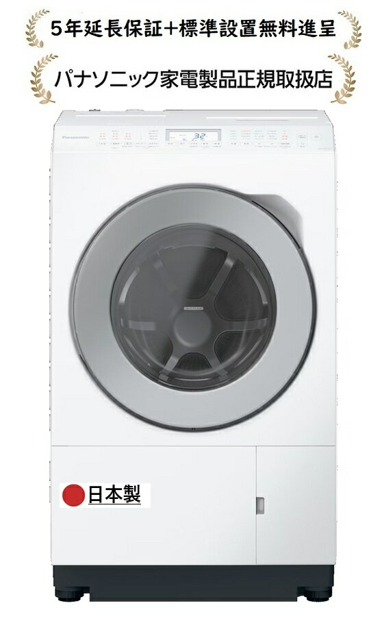 楽天市場】na-lx127alの通販