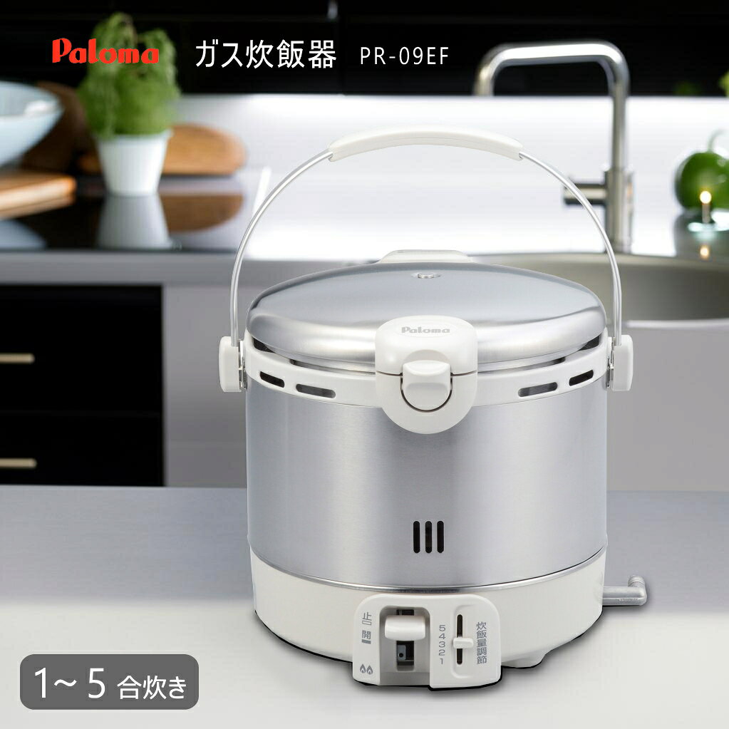 楽天市場】パロマ ガス炊飯器の通販